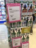 香港代购 AHC玻尿酸 水光针面膜 补水保湿  新版二代 整盒