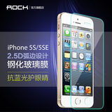 ROCK iPhone5S钢化玻璃膜抗蓝光苹果5se钢化膜5C防爆膜高清透贴膜