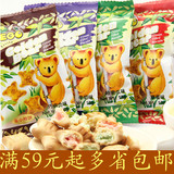 马来西亚进口 EGO金小熊灌心饼干草莓奶油巧克力味12克一包