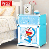 蔻丝哆啦a梦卡通床头柜简易塑料储物柜迷你儿童组装小收纳柜创意