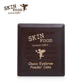 Skin Food/思亲肤巧克力香眉粉1号/2号韩国正品 防水防汗 画眉