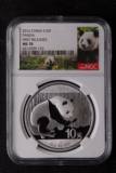 小迷评级币2016年熊猫30克银币（NGC MS70）首期双头熊猫版标初铸