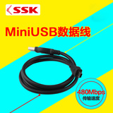 ssk飚王 MiniUSB充电线 数据线 梯形T型口 手机 移动硬盘mp3 mp4