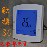 电地暖温控器水地暖温度控制器触摸屏液晶控温开关 可编程定时