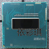 I7 4712MQ QS QDQE 2.3-3.3G/6M 通用4700MQ 4702MQ 笔记本CPU