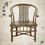 特价古典中式仿古实木鸡翅木小圈椅围椅办公休闲茶台红木椅子家具