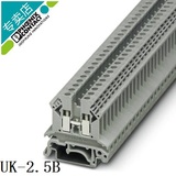 【正品】菲尼克斯通用型接线端子导轨式组合接线排UK-2.5B UK2.5B