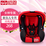 感恩提篮儿童安全座椅 0-12个月 车载婴儿宝宝汽车安全座椅