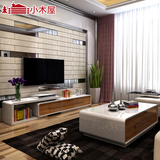 小木屋客厅成套家具现代简约可伸缩电视柜茶几组合家具套装地柜