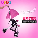 双向婴儿车VOVO婴儿推车轻便儿童手推车可折叠宝宝伞车可躺可坐