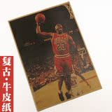 迈克尔乔丹NBA海报 经典怀旧篮球海报牛皮纸酒吧客厅宿舍装饰挂画