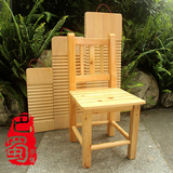 实木儿童椅靠背椅小椅凳子 幼儿园大班椅子 宝宝木椅 柏木耐用椅