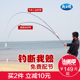 龙王恨 飞天2代3.6 4.5 5.4 6.3 米钓鱼竿台钓竿碳素竿 手竿 渔具