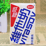 香港进口饮料饮品 VITA维他奶低糖豆奶 250ml/盒*24盒整箱 维他奶