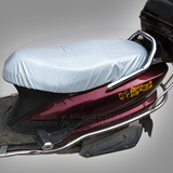 摩托车坐垫套电动车防雨防晒座垫罩子遮阳防水罩电瓶踏板车隔热垫