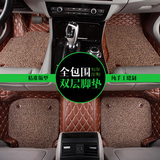 2015款北京现代ix25汽车脚垫地毯手工定制厚雅尊格锐脚垫品质