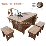 南榆木茶桌实木仿古中式家具明清古典餐桌将军茶桌椅组合泡茶几台