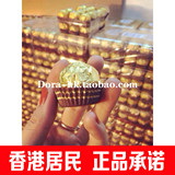 香港代购 2盒包邮 费列罗巧克力水晶礼盒 T30粒装 散装喜糖正品