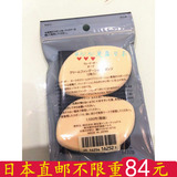 日本直邮 CPB肌肤之匙海绵粉扑2枚乳 粉底液 粉膏专用