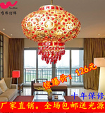 喜庆现代中式阳台吊灯360度旋转福字红色水晶灯笼客厅包邮送光源