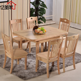 实木餐桌椅组合4人可伸缩餐桌正方形折叠餐桌橡木小户型饭桌方桌