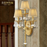 欧式全铜 水晶壁灯 美式复古客厅墙壁灯饰 楼梯壁灯三头