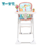 宝宝餐椅多功能可折叠便携式儿童餐椅婴儿椅子吃饭餐桌椅果一宝贝