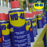 美国WD40除锈剂万能油润滑油门锁松动剂 正品 自行车润滑剂WD-40