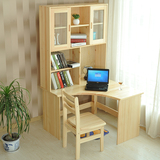 转角书桌电脑桌实木桌子带书架书柜抽屉实木家具特价松木家具
