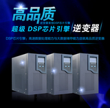 48v转220v5000W正弦波太阳能逆变器 低损耗大功率逆变器机头