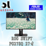 华硕显示器 ROG SWIFT PG278Q 27寸 电竟144Hz 顺丰保障 套餐优惠