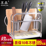 不锈钢刀架刀座304厨房置物架收纳架厨房用品储物架砧板架筷子筒