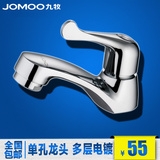 正品JOMOO九牧 卫生间全铜快开单冷单把单孔面盆水龙头7601-238