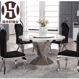欧式大理石圆餐桌椅组合 后现代简约6人带转盘餐台不锈钢圆桌饭桌