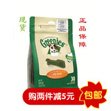 香港代购绿的 Greenies - 洁齿骨 小号30支装狗零食除口臭防牙渍