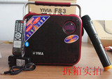 YIVIA YMA f83移动背包音箱无线话筒遥控蓝牙便携广场舞音箱包邮