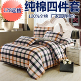 春夏纯棉床单四件套1.5m韩式4件套1.8m2米床全棉床套被套可定做