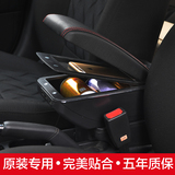 长安欧诺扶手箱欧力威X6原装配件免打孔金牛星改装专用中央手扶箱