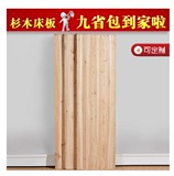 实木床板 硬折叠垫木板 床板婴儿童1.2M1.5 1.8米 排骨架杉木床板