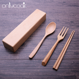 onlycook木质筷勺套装日式便携木制餐具餐盒叉勺筷子四件套收纳袋
