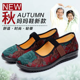 秋季新款正品老北京布鞋妈妈鞋中老年人女鞋浅口单鞋老太太奶奶鞋