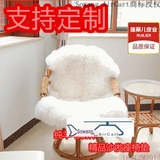 澳毛纯羊毛沙发垫桌椅垫皮毛一体羊毛坐垫单个沙发毯地毯自由皮型