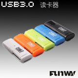 【天天特价】USB3.0读卡器SD读卡器TF二合一多合一多功能高速卡