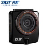 正品 SAST先科A60 高清1080P夜视行车记录仪  超广角循环录像