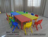 幼儿园专用桌椅六人长方桌儿童桌子塑料宝宝画画学习桌可升降桌椅