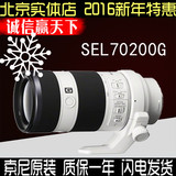 sony索尼微单镜头SEL70200G E70-200F4 70-200G E70200 现货
