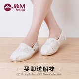jm快乐玛丽2016春季潮镂空平底蕾丝帆布鞋透气平跟布鞋女鞋61636W