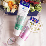 日本代购 LION狮王酵素珍珠瓷白亮白美白牙膏130G 2款味道可选
