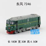 升辉合金模型东风火车头内燃机车7246怀旧版回力 声光版开门玩具