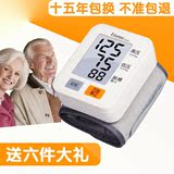 高精准血压测量仪器表 腕式量语音电子血压计家用全自动手腕式